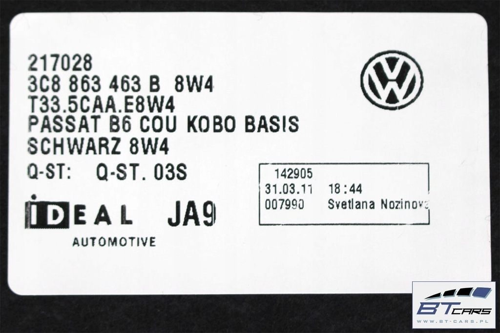 фото №10, Vw passat cc обшивка + коврик + pas багажника 3c8867427f 3c8867428j 3c8863463
