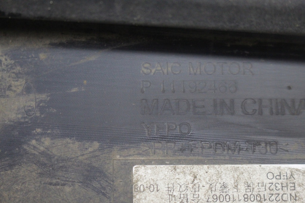 Накладка бампер задний  mg4 mg 4 iv p11192466 Доставка