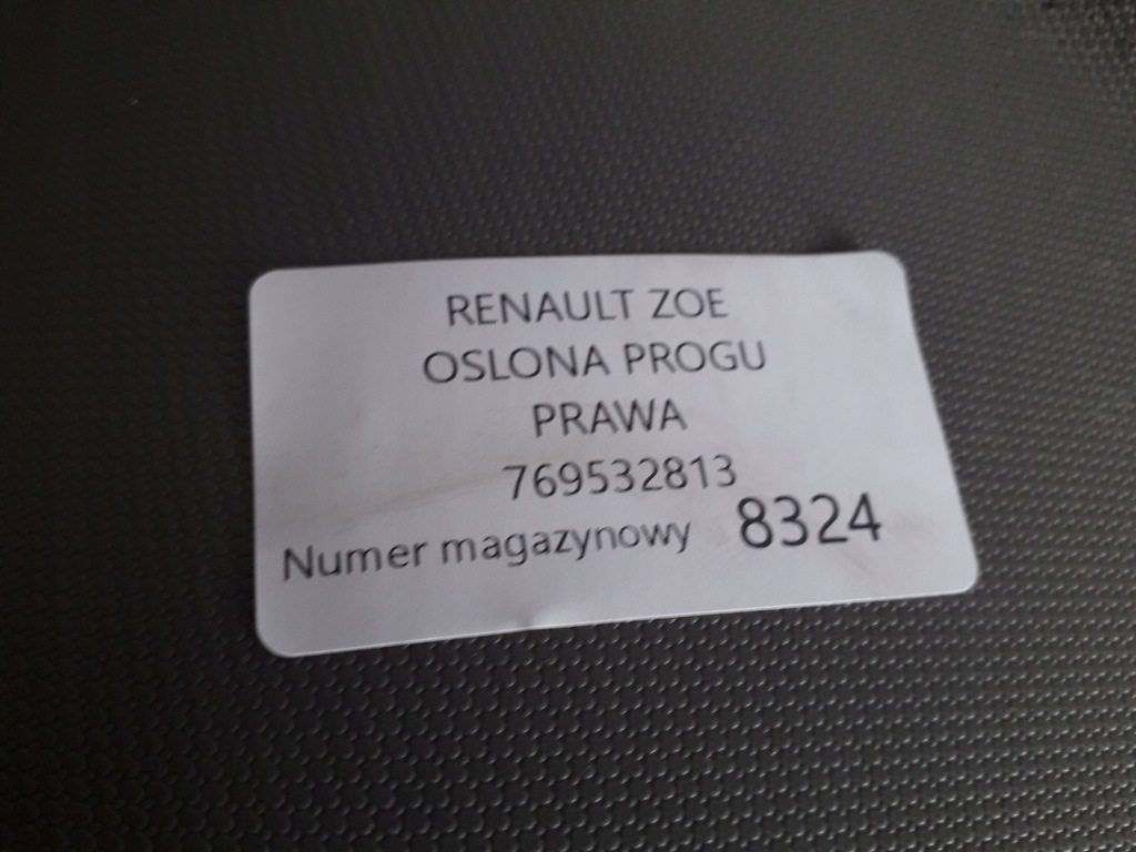 фото №4, Renault zoe защита порог правая