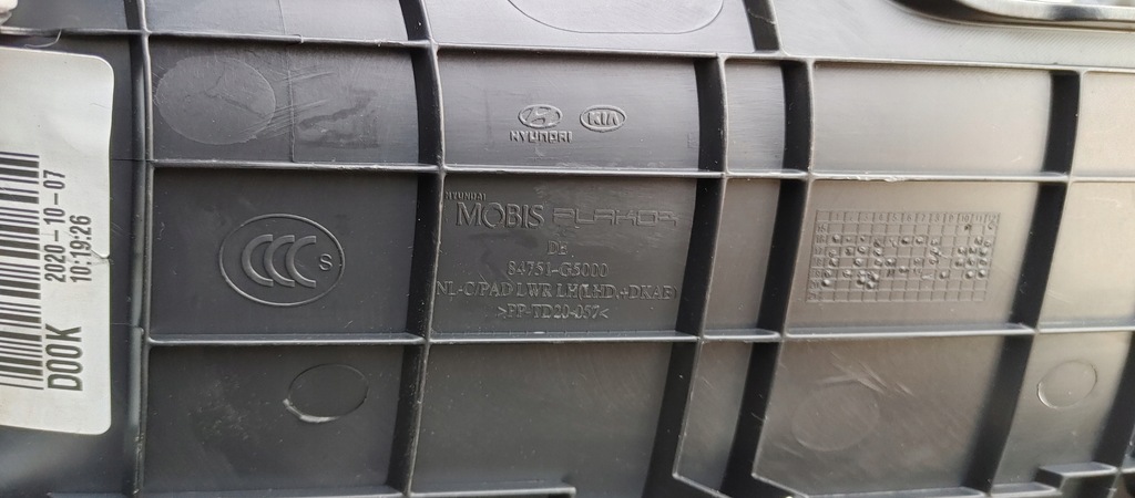 фото №6, Переключатель крышка заливной kia niro 93750-g5000