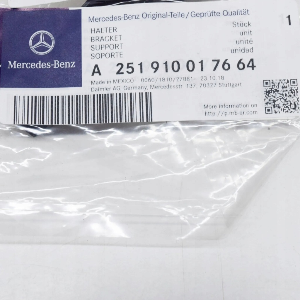 Mercedes benz gl x164 левый фаркоп  сиденье передний a251910017664 оригинальный с Разборки