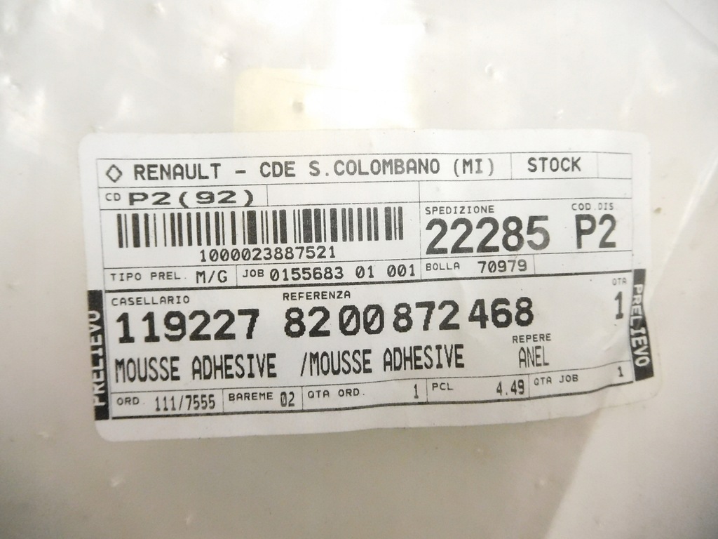 фото №5, Вкладка дверь modus scenic megane 8200872468