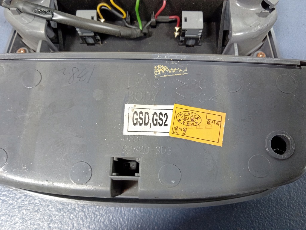 фото №4, Kia magentis i лампа потолочный перед 92820-3d5