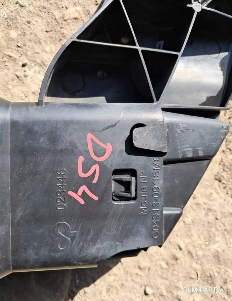 фото №10, Citroen ds4 c4 ii b7 балка нижняя пластиковая бампера передний