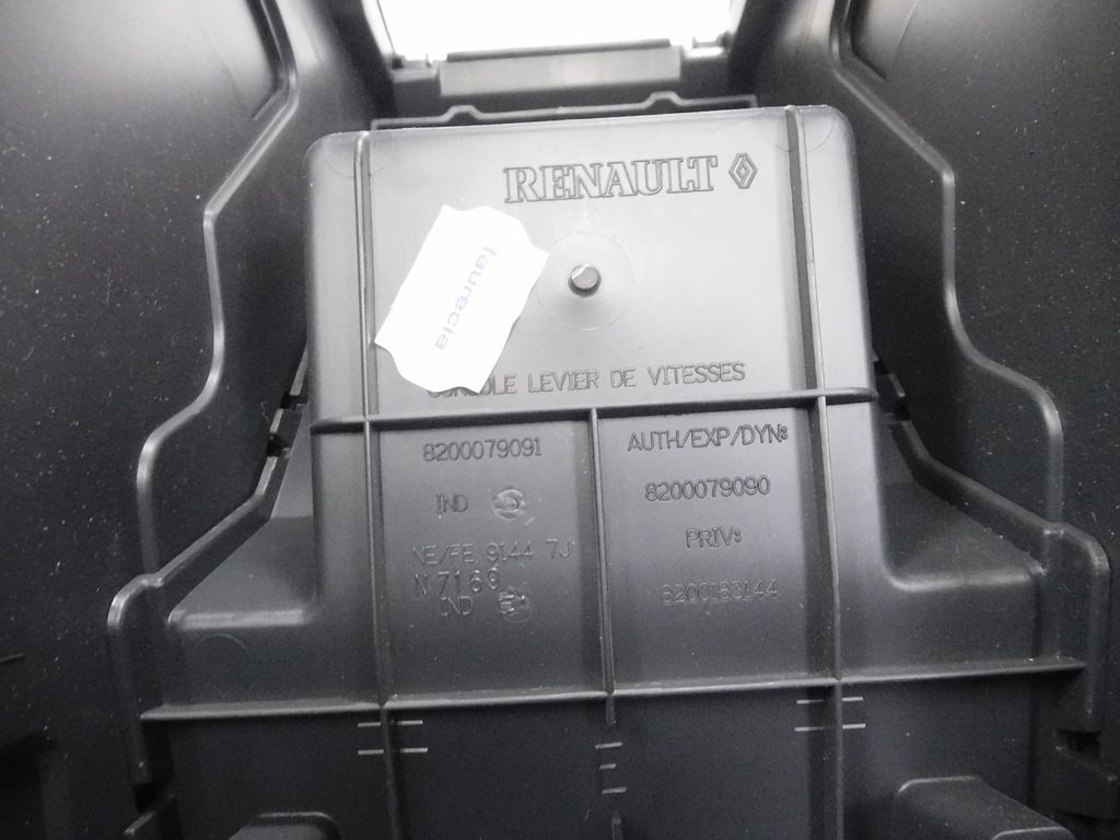 фото №8, Підлокітник тунель renault megane ii 8200079090