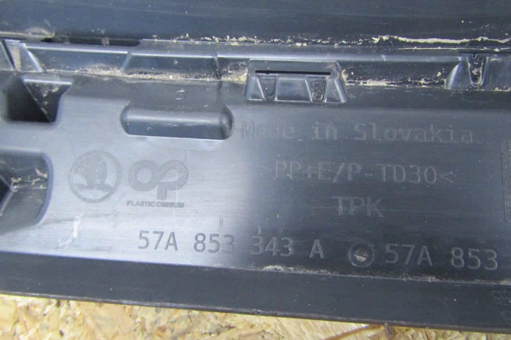 фото №8, Защита поперечина перед skoda karoq 57a lift 21- 57a853343