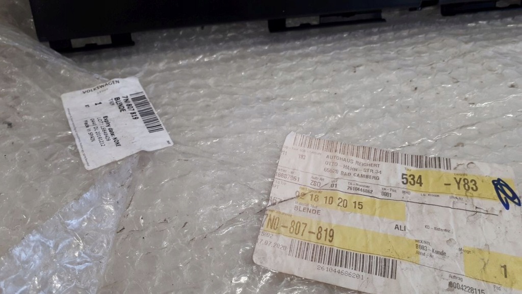 фото №7, Vw sharan 2010-2020 молдинг бампера задняя