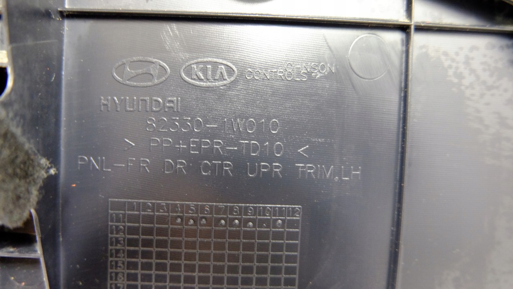 фото №13, Kia rio iii обивка обшивка дверь левый перед