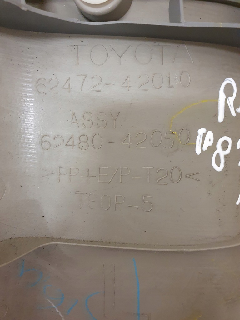 фото №14, Обивка багажника рамка окно светлая rav4 ii