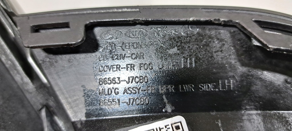 фото №6, Kia x-ceed решітка бампер лівий перед 86563-j7cb0