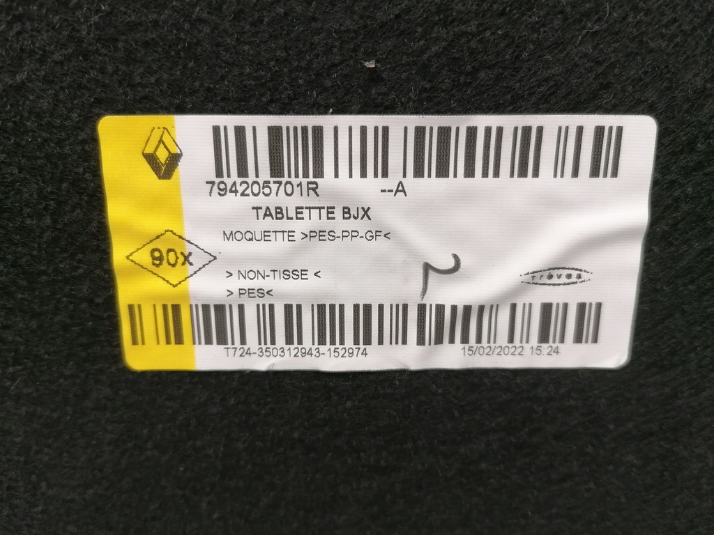 фото №6, Dacia sandero iii stepway полка задняя багажника оригинал 2020-