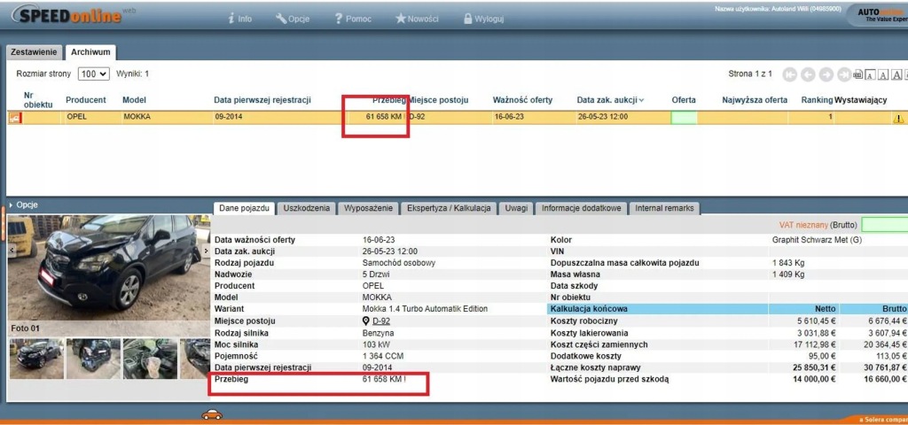 фото №4, Opel mokka відбивач бампера правий задня задній 14 r
