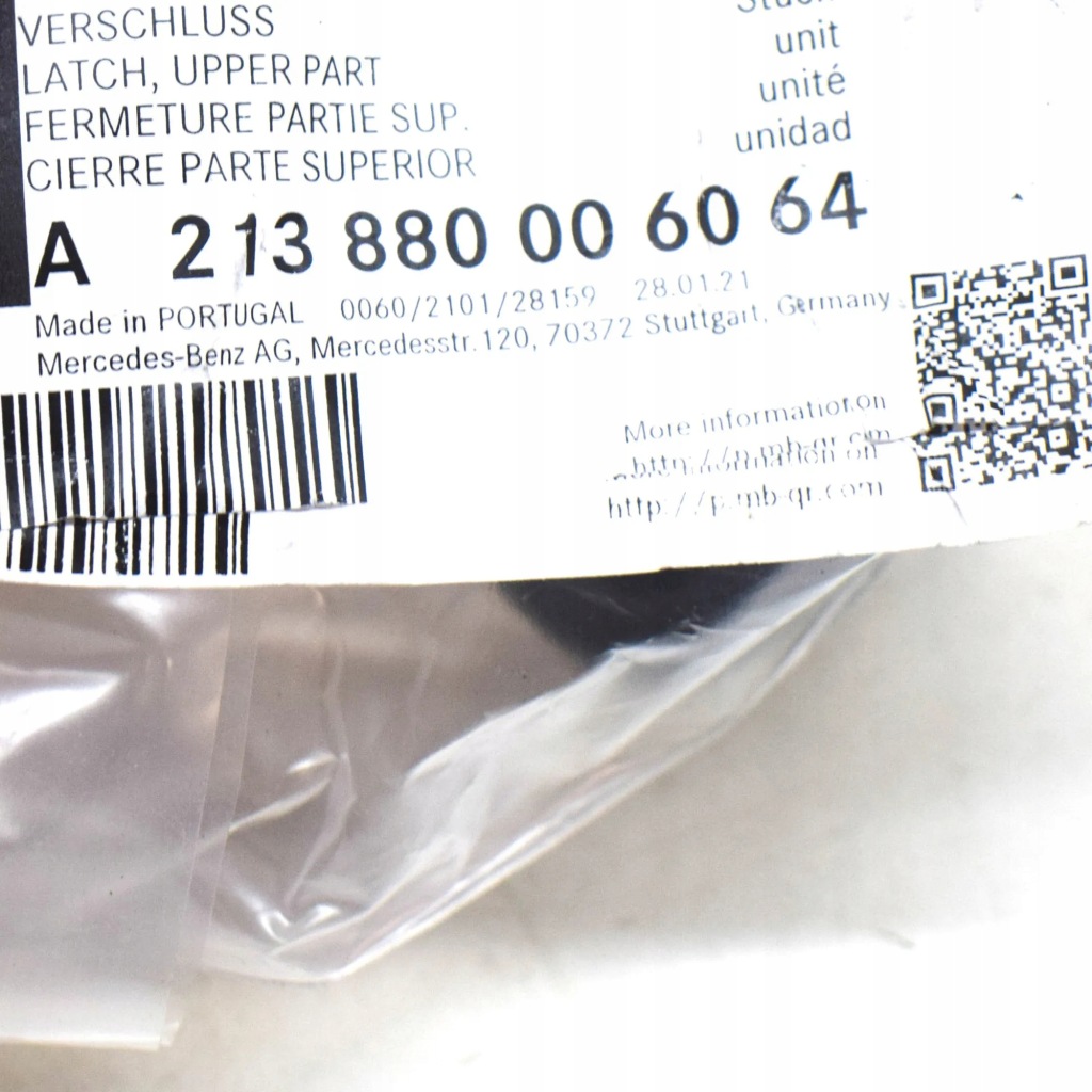 Mercedes-benz e w213 замок капот двигуна частина верхній a213880006064 Недорого