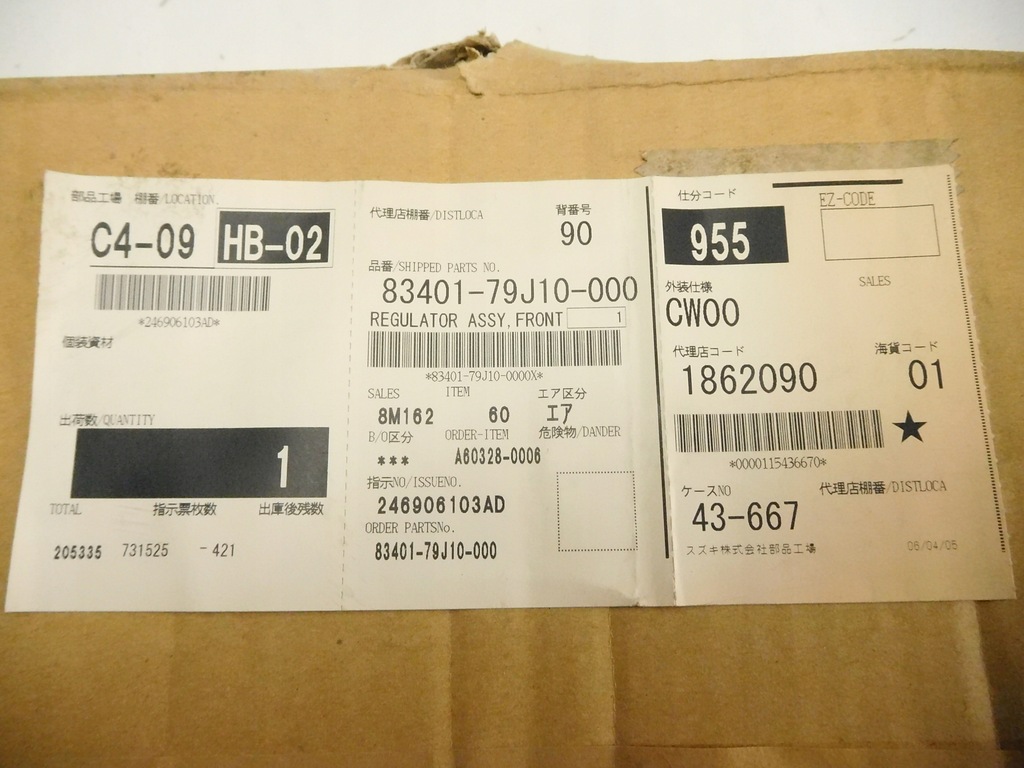 фото №7, Підйомник скло правих двері fiat sedici 08-14 71743447