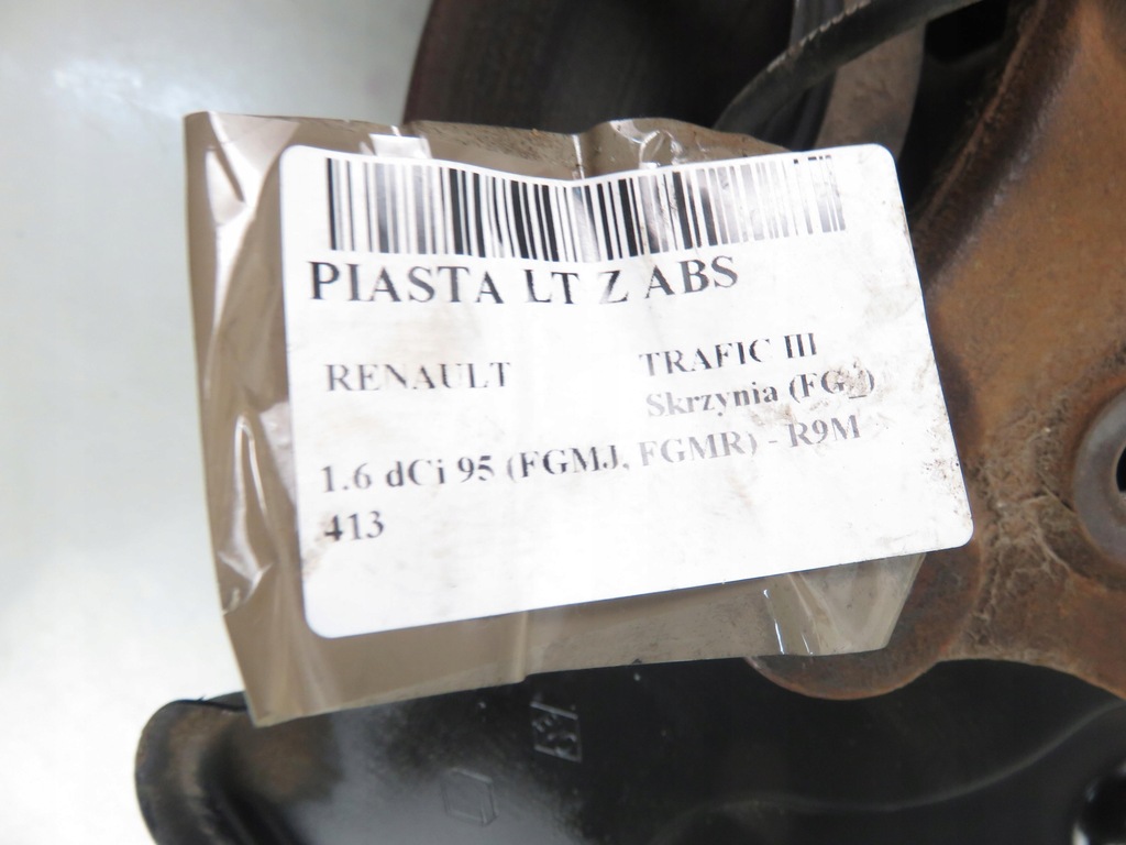 фото №5, Ступиця задня ліва renault trafic iii 1.6 dci