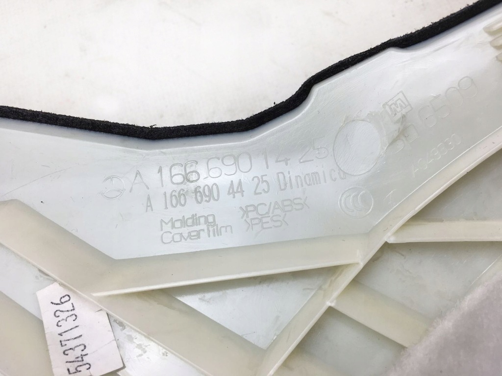 фото №7, Mercedes gls w166 захист стійка права a1666901425