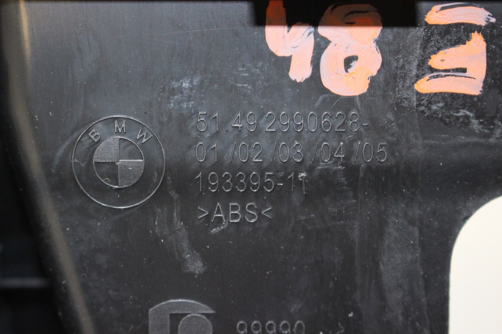 фото №6, Bmw x1 e84 lift защита поперечина багажника