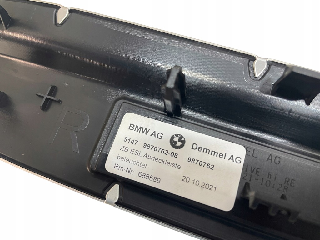 фото №9, Накладки пороговые подсвечиваемые m-pakiet комплект bmw 7 i7 g70