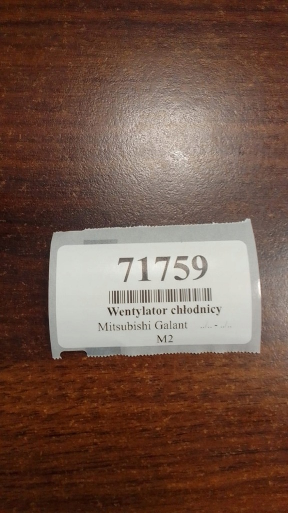 фото №10, Mitsubishi galant viii вентилятор радіатора mr270403