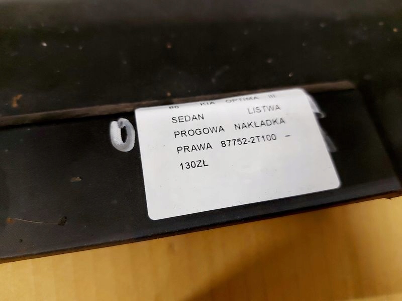 фото №13, Kia optima 3 iii sedan молдинг порог правая накладка na порог правый abt