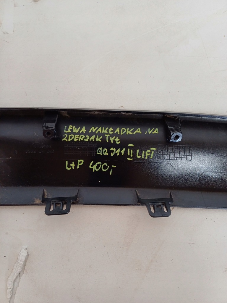 фото №12, Накладка бампера заднего комплект l+p nissan qashqai j11ii lift