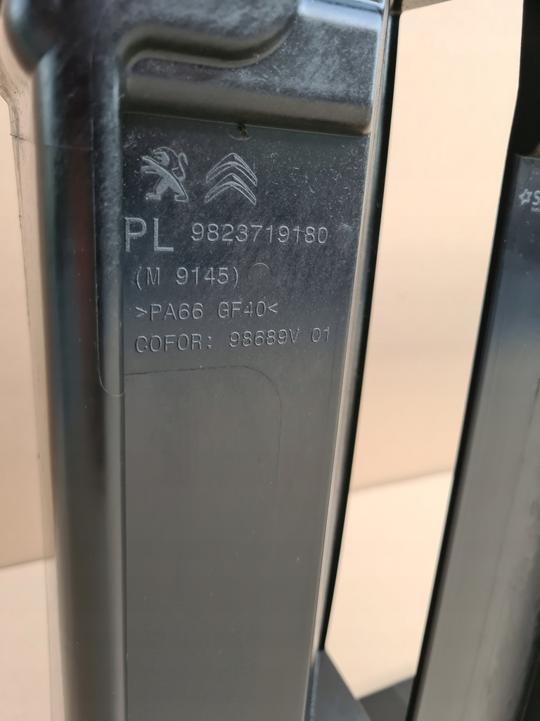 фото №4, Pas передний усилитель ds3 crossback e-tense