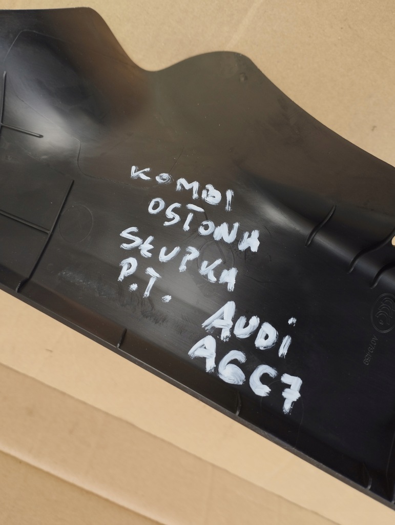 фото №11, Audi a6 c7 захист стійка правий задня