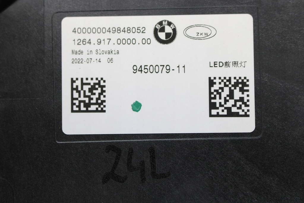 фото №8, Bmw 7 g70 перед лампы full led 9450079 11 9450080 63 11 5a5f5c2 5a5f5c1 la