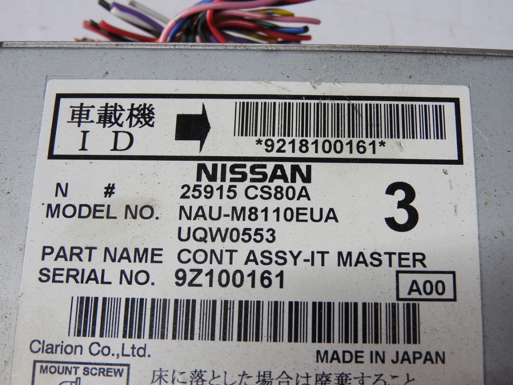 фото №6, Nissan x-trail t31 08-13 радио 25915cs80a навигация gps дисплей экран