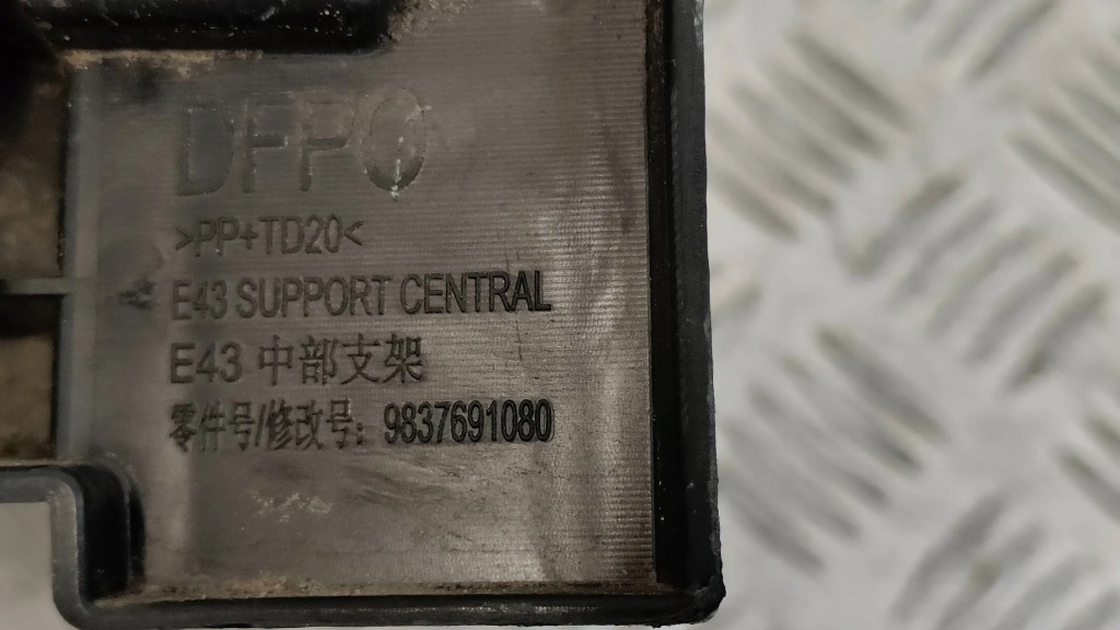 C5x c5 x 21-23 абсорбер бампера заднего Киев