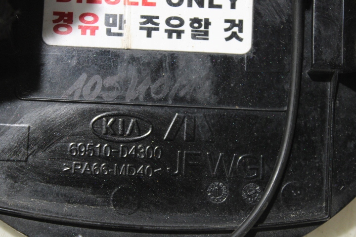 фото №3, Крышка заливной топлива kia optima iv sw abp