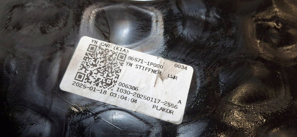 фото №7, Балка бампера нижняя пластиковая kia venga 86571-1p000