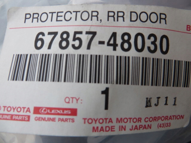 фото №5, Lexus rx 450h 15-18 прокладка защита дверь задних