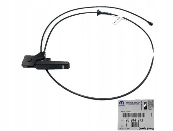 фото №1, Трос відкривання капот opel insignia a оригінальний номер 20944973