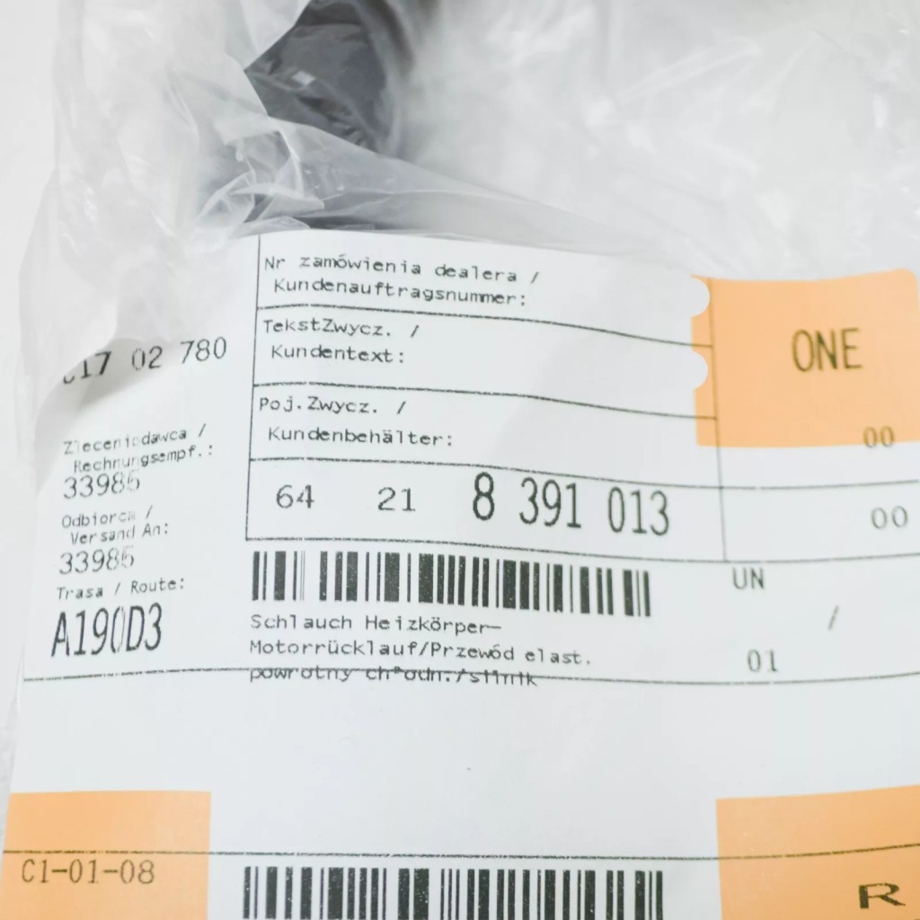 Bmw 5 e39 3.5i пабтрубок  отопителя 64218391013 oem с Разборки