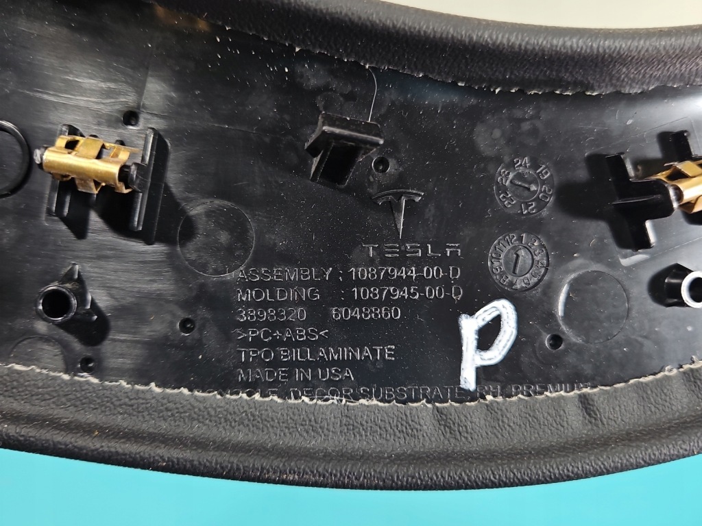 Защита заглушка пластик tesla model 3 2017- 1087944-00-d 6048860 с Разборки