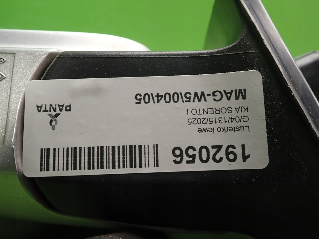 Дзеркало ліве kia sorento 1 5 pin 04r e11015753 Доставка