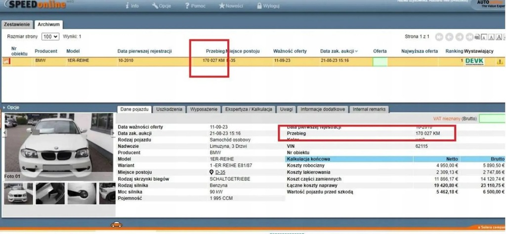 фото №6, Bmw 1 e81 lift килимок підлога обшивка багажника 10 r