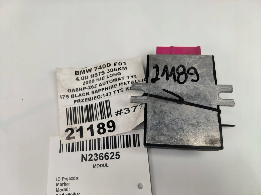 фото №1, Модуль насоса топлива 7240389 bmw 740 d