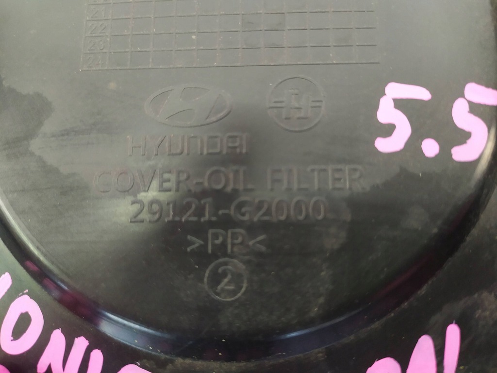 фото №11, Плита захист бампера hyundai ioniq мат 29121g2000