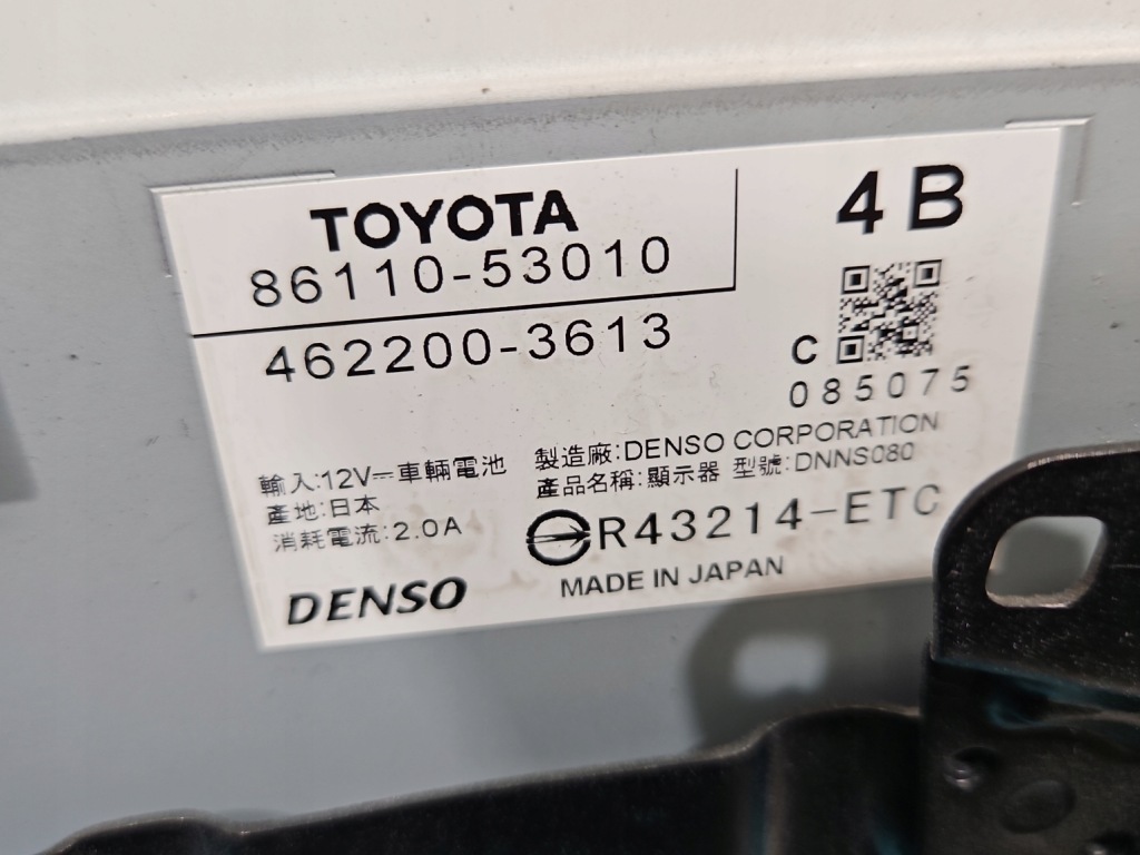 Дисплей lexus is 3 14-25 86110-53010 монітор Зі Шроту