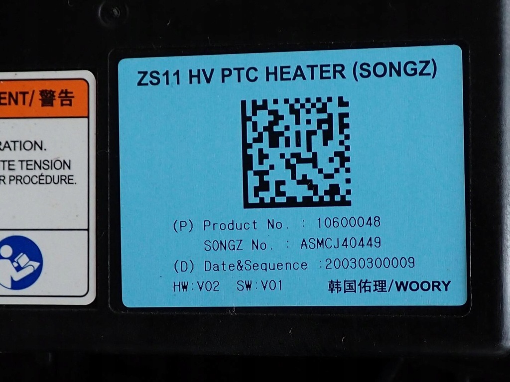 фото №10, Обігрівач повітродувка europa mg zs ev 21r