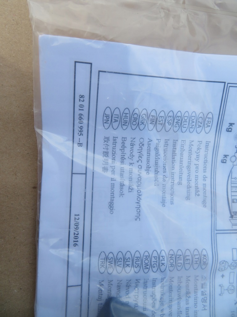 фото №8, Набір монтажний кулька фаркоп dacia sandero ii 8201661000