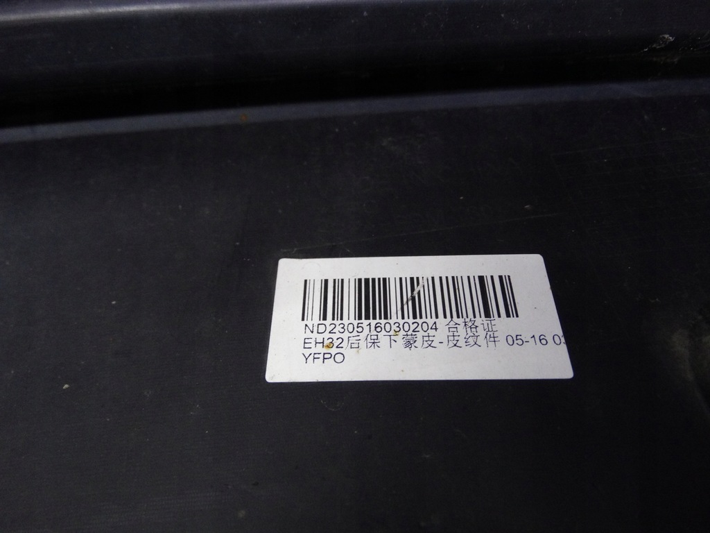 фото №15, Mg4 mg 4 electric 2022+ бампер задний p11135781 оригинальный