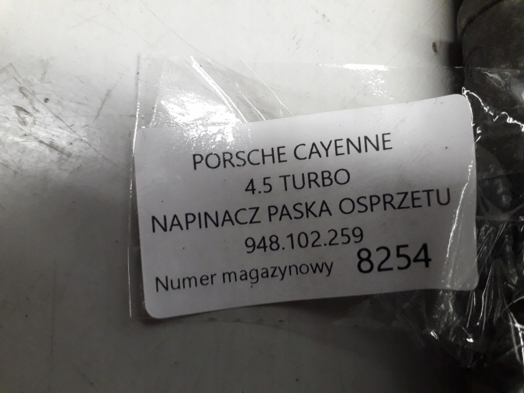 фото №3, Porsche cayenne натягувач ремінь