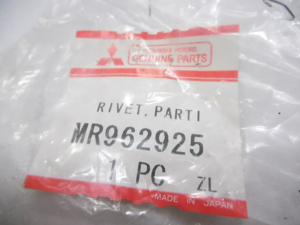 фото №6, Nit, отделка отсек mitsubishi lancer libero оригинальный номер mr962925