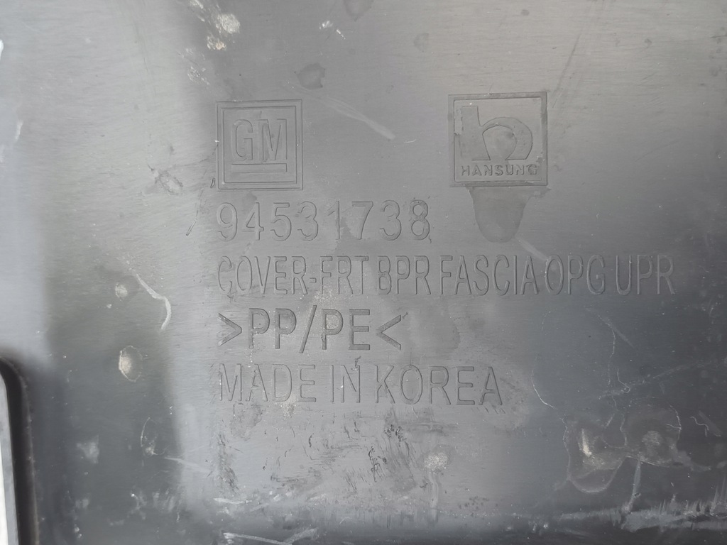 фото №6, Захист поперечина накладка opel mokka x