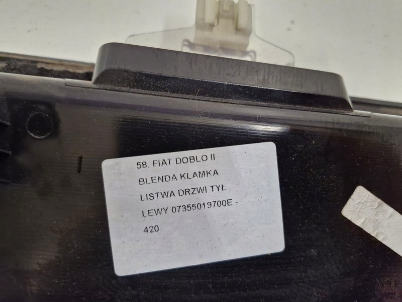 фото №10, Fiat doblo 2 ii молдинг накладка ручка двері лівий задня ліва задня 07355019700e