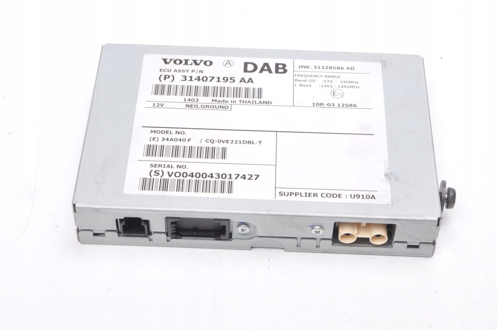 фото №1, Volvo v40 ii s60 ii v60 усилитель радио 31407195