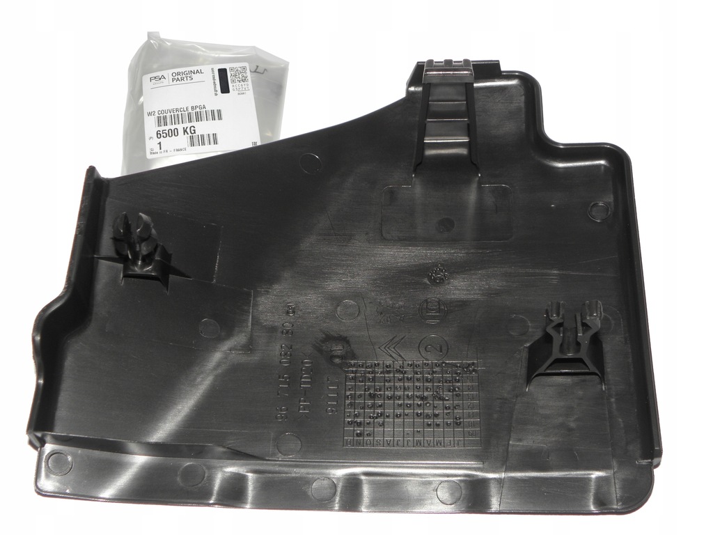 фото №11, Крышка защита корпус аккумулятор peugeot 508